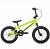 Велосипед FORMAT Kids 14 (14" 1 ск.) 2019-2020, желтый мат